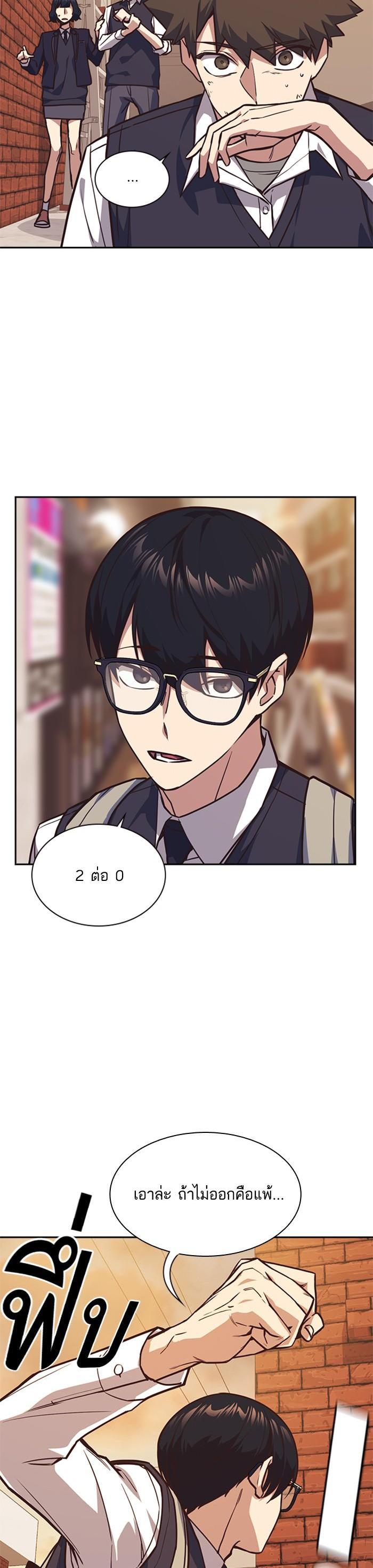 Manga-lc-com อ่านมังงะ อ่านการ์ตูน ออนไลน์ ฟรี Study Group แก๊งเด็กเรียนห้าวตีน ตอนที่ 1 2 3 4 5 6 7 8 9 10 11 12 13 14 ฟรี ไม่มีโฆษณา Manga-lc - อ่าน มังงะ อ่าน การ์ตูน ออนไลน์ อ่านมังงะ ฟรี