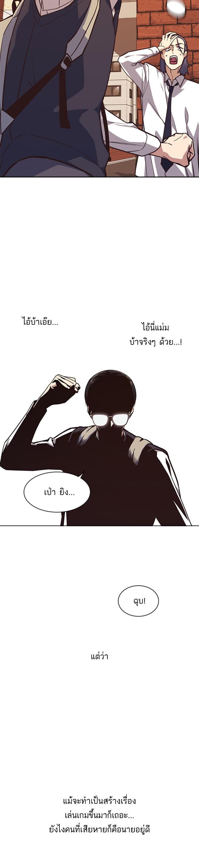 Manga-lc-com อ่านมังงะ อ่านการ์ตูน ออนไลน์ ฟรี Study Group แก๊งเด็กเรียนห้าวตีน ตอนที่ 1 2 3 4 5 6 7 8 9 10 11 12 13 14 ฟรี ไม่มีโฆษณา Manga-lc - อ่าน มังงะ อ่าน การ์ตูน ออนไลน์ อ่านมังงะ ฟรี
