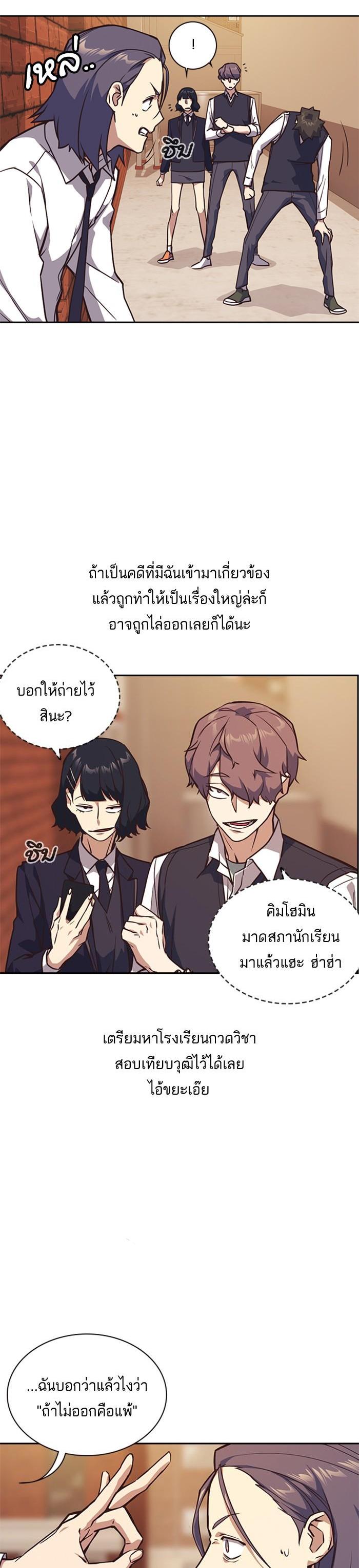 Manga-lc-com อ่านมังงะ อ่านการ์ตูน ออนไลน์ ฟรี Study Group แก๊งเด็กเรียนห้าวตีน ตอนที่ 1 2 3 4 5 6 7 8 9 10 11 12 13 14 ฟรี ไม่มีโฆษณา Manga-lc - อ่าน มังงะ อ่าน การ์ตูน ออนไลน์ อ่านมังงะ ฟรี
