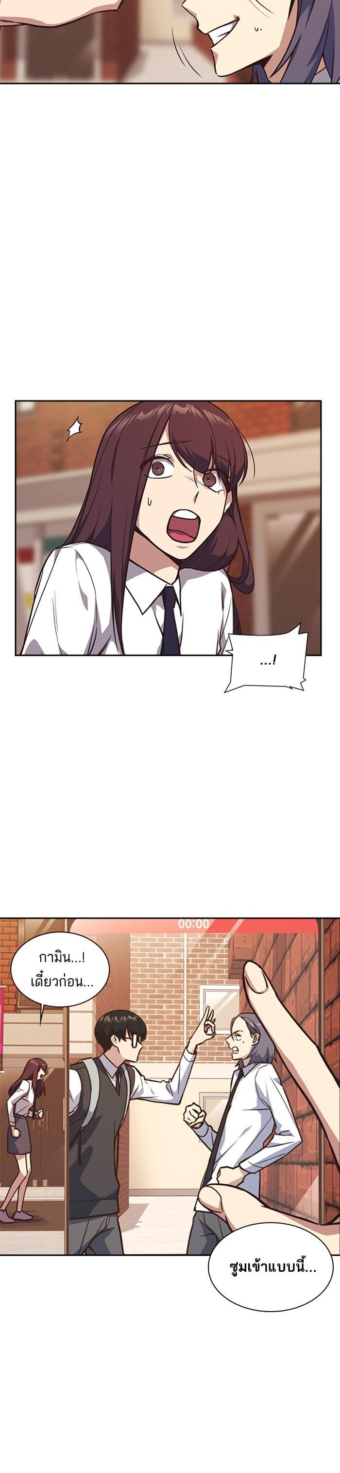 Manga-lc-com อ่านมังงะ อ่านการ์ตูน ออนไลน์ ฟรี Study Group แก๊งเด็กเรียนห้าวตีน ตอนที่ 1 2 3 4 5 6 7 8 9 10 11 12 13 14 ฟรี ไม่มีโฆษณา Manga-lc - อ่าน มังงะ อ่าน การ์ตูน ออนไลน์ อ่านมังงะ ฟรี