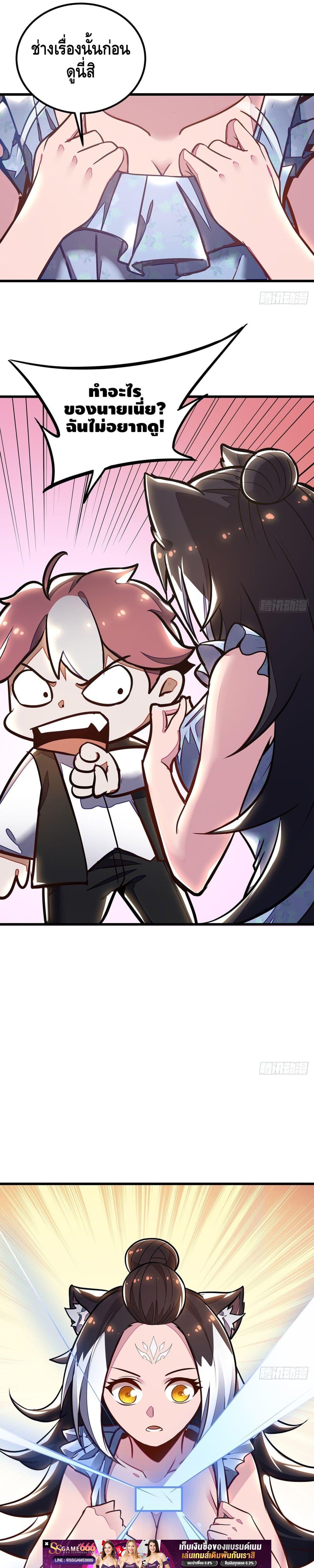 Manga-lc-com อ่านมังงะ อ่านการ์ตูน ออนไลน์ ฟรี UndeadKingBey ตอนที่ 1 2 3 4 5 6 7 8 9 10 11 12 13 14 ฟรี ไม่มีโฆษณา Manga-lc - อ่าน มังงะ อ่าน การ์ตูน ออนไลน์ อ่านมังงะ ฟรี