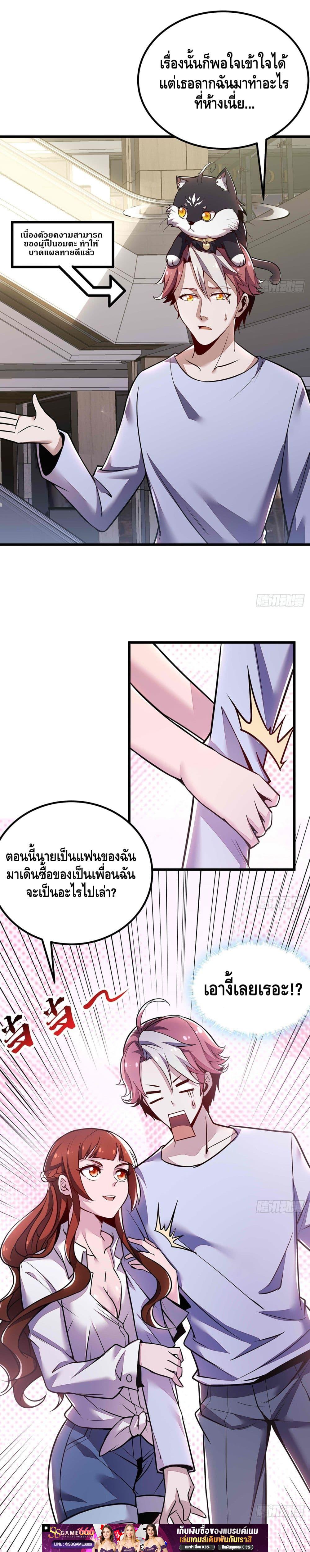 Manga-lc-com อ่านมังงะ อ่านการ์ตูน ออนไลน์ ฟรี UndeadKingBey ตอนที่ 1 2 3 4 5 6 7 8 9 10 11 12 13 14 ฟรี ไม่มีโฆษณา Manga-lc - อ่าน มังงะ อ่าน การ์ตูน ออนไลน์ อ่านมังงะ ฟรี