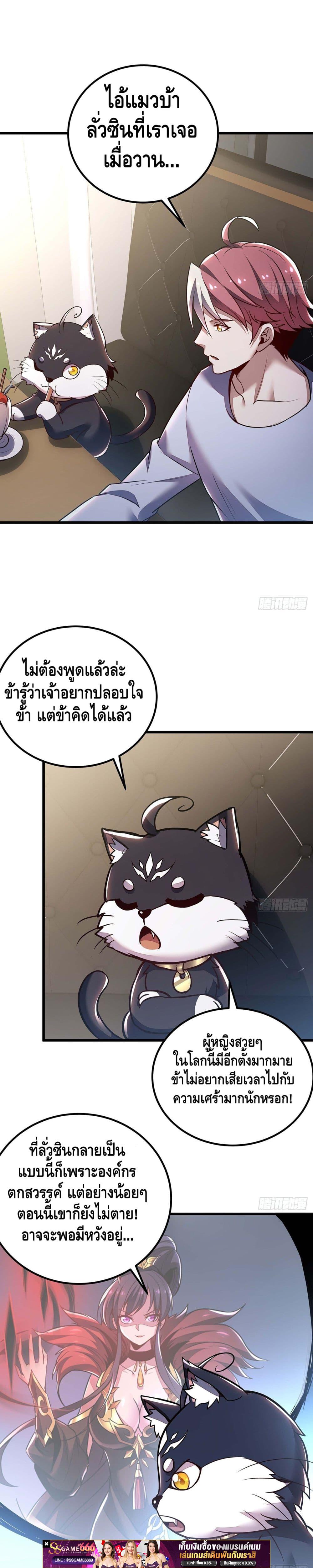 Manga-lc-com อ่านมังงะ อ่านการ์ตูน ออนไลน์ ฟรี UndeadKingBey ตอนที่ 1 2 3 4 5 6 7 8 9 10 11 12 13 14 ฟรี ไม่มีโฆษณา Manga-lc - อ่าน มังงะ อ่าน การ์ตูน ออนไลน์ อ่านมังงะ ฟรี