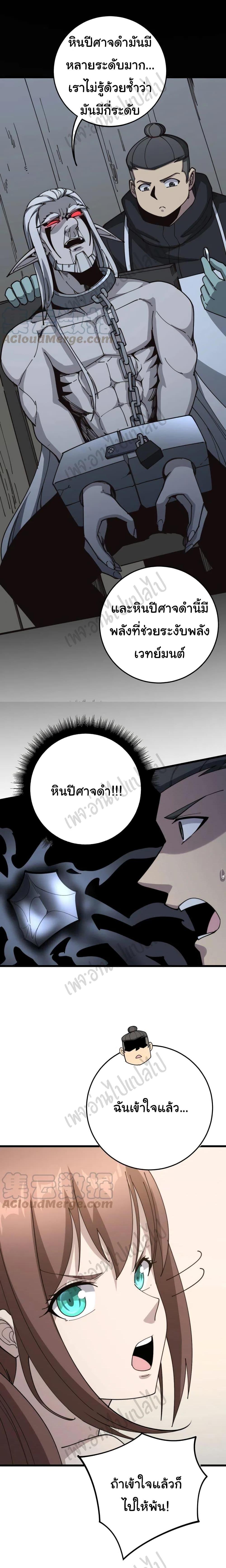 Manga-lc-com อ่านมังงะ อ่านการ์ตูน ออนไลน์ ฟรี Bad Hand Witch Doctor ตอนที่ 1 2 3 4 5 6 7 8 9 10 11 12 13 14 ฟรี ไม่มีโฆษณา Manga-lc - อ่าน มังงะ อ่าน การ์ตูน ออนไลน์ อ่านมังงะ ฟรี