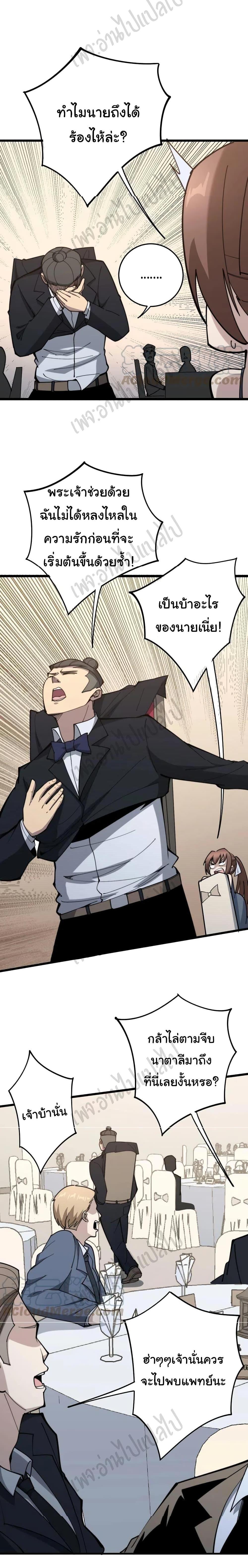 Manga-lc-com อ่านมังงะ อ่านการ์ตูน ออนไลน์ ฟรี Bad Hand Witch Doctor ตอนที่ 1 2 3 4 5 6 7 8 9 10 11 12 13 14 ฟรี ไม่มีโฆษณา Manga-lc - อ่าน มังงะ อ่าน การ์ตูน ออนไลน์ อ่านมังงะ ฟรี