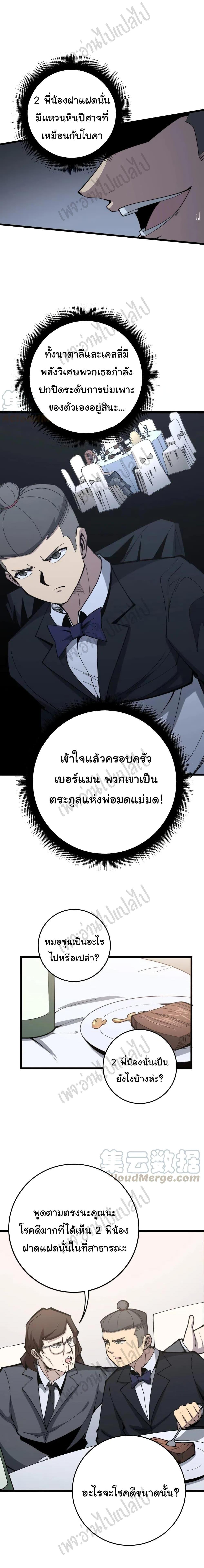 Manga-lc-com อ่านมังงะ อ่านการ์ตูน ออนไลน์ ฟรี Bad Hand Witch Doctor ตอนที่ 1 2 3 4 5 6 7 8 9 10 11 12 13 14 ฟรี ไม่มีโฆษณา Manga-lc - อ่าน มังงะ อ่าน การ์ตูน ออนไลน์ อ่านมังงะ ฟรี