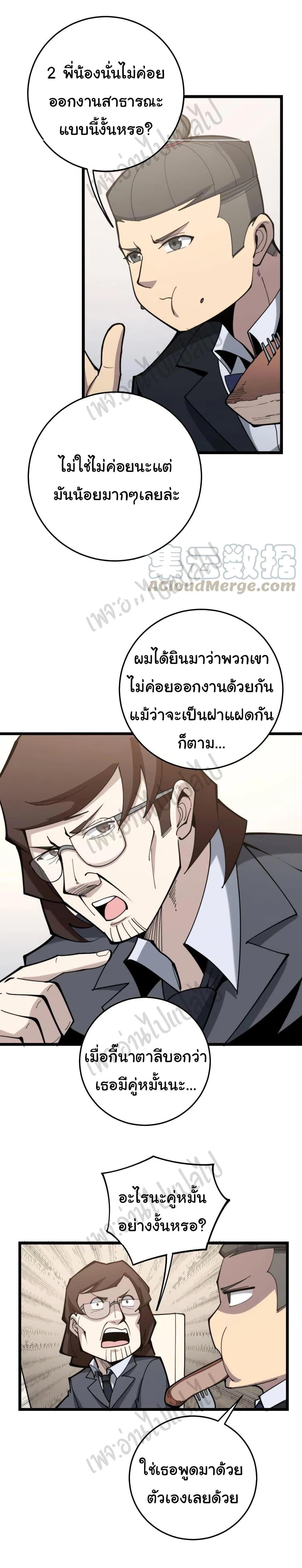 Manga-lc-com อ่านมังงะ อ่านการ์ตูน ออนไลน์ ฟรี Bad Hand Witch Doctor ตอนที่ 1 2 3 4 5 6 7 8 9 10 11 12 13 14 ฟรี ไม่มีโฆษณา Manga-lc - อ่าน มังงะ อ่าน การ์ตูน ออนไลน์ อ่านมังงะ ฟรี