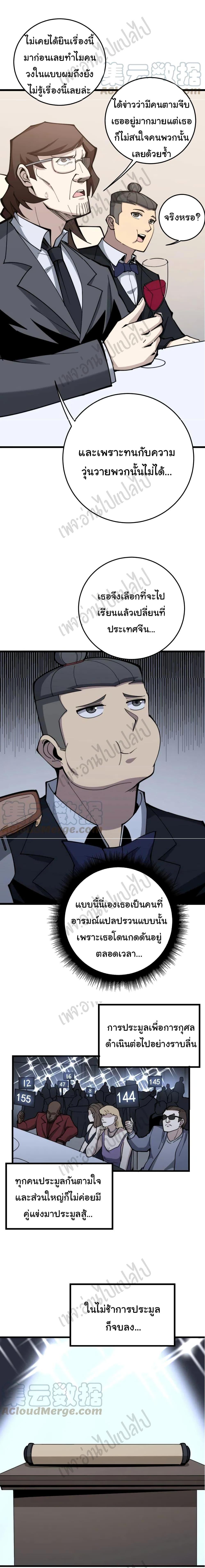 Manga-lc-com อ่านมังงะ อ่านการ์ตูน ออนไลน์ ฟรี Bad Hand Witch Doctor ตอนที่ 1 2 3 4 5 6 7 8 9 10 11 12 13 14 ฟรี ไม่มีโฆษณา Manga-lc - อ่าน มังงะ อ่าน การ์ตูน ออนไลน์ อ่านมังงะ ฟรี