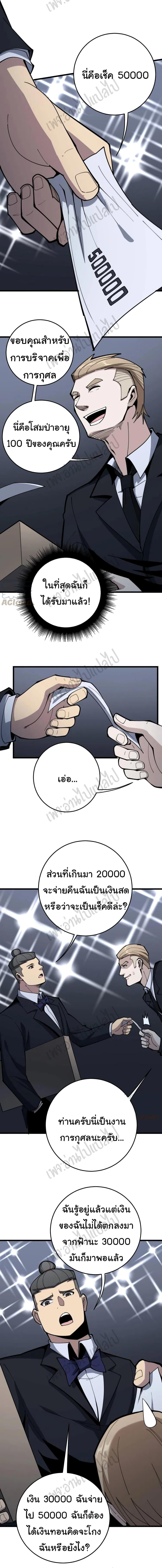 Manga-lc-com อ่านมังงะ อ่านการ์ตูน ออนไลน์ ฟรี Bad Hand Witch Doctor ตอนที่ 1 2 3 4 5 6 7 8 9 10 11 12 13 14 ฟรี ไม่มีโฆษณา Manga-lc - อ่าน มังงะ อ่าน การ์ตูน ออนไลน์ อ่านมังงะ ฟรี