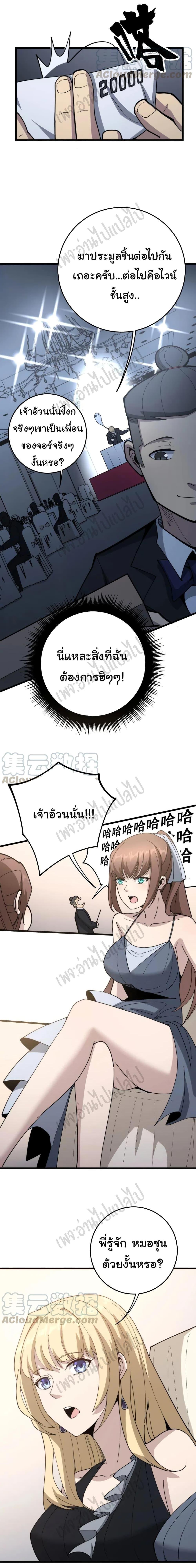 Manga-lc-com อ่านมังงะ อ่านการ์ตูน ออนไลน์ ฟรี Bad Hand Witch Doctor ตอนที่ 1 2 3 4 5 6 7 8 9 10 11 12 13 14 ฟรี ไม่มีโฆษณา Manga-lc - อ่าน มังงะ อ่าน การ์ตูน ออนไลน์ อ่านมังงะ ฟรี