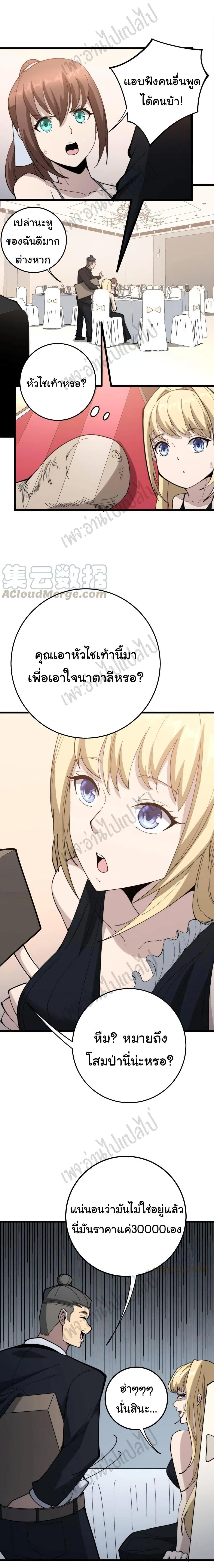 Manga-lc-com อ่านมังงะ อ่านการ์ตูน ออนไลน์ ฟรี Bad Hand Witch Doctor ตอนที่ 1 2 3 4 5 6 7 8 9 10 11 12 13 14 ฟรี ไม่มีโฆษณา Manga-lc - อ่าน มังงะ อ่าน การ์ตูน ออนไลน์ อ่านมังงะ ฟรี