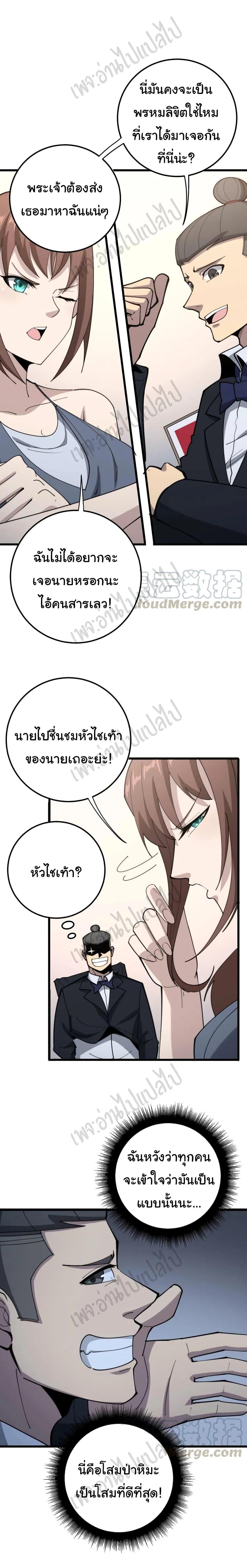 Manga-lc-com อ่านมังงะ อ่านการ์ตูน ออนไลน์ ฟรี Bad Hand Witch Doctor ตอนที่ 1 2 3 4 5 6 7 8 9 10 11 12 13 14 ฟรี ไม่มีโฆษณา Manga-lc - อ่าน มังงะ อ่าน การ์ตูน ออนไลน์ อ่านมังงะ ฟรี
