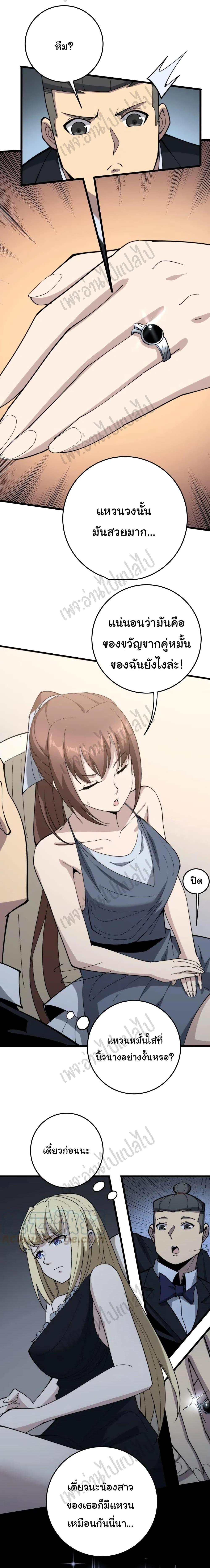 Manga-lc-com อ่านมังงะ อ่านการ์ตูน ออนไลน์ ฟรี Bad Hand Witch Doctor ตอนที่ 1 2 3 4 5 6 7 8 9 10 11 12 13 14 ฟรี ไม่มีโฆษณา Manga-lc - อ่าน มังงะ อ่าน การ์ตูน ออนไลน์ อ่านมังงะ ฟรี