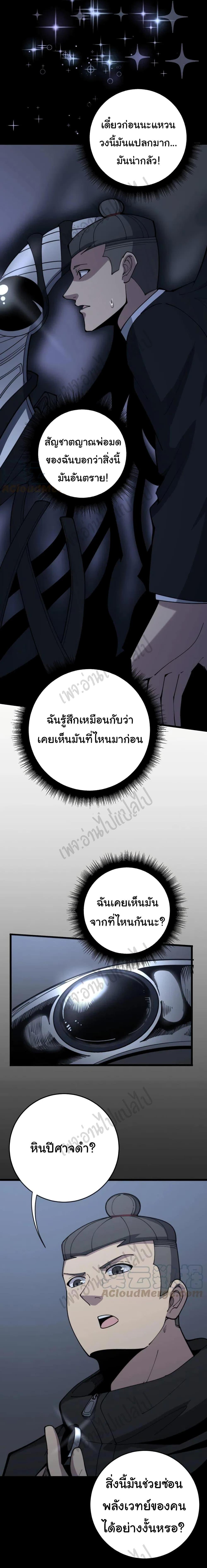 Manga-lc-com อ่านมังงะ อ่านการ์ตูน ออนไลน์ ฟรี Bad Hand Witch Doctor ตอนที่ 1 2 3 4 5 6 7 8 9 10 11 12 13 14 ฟรี ไม่มีโฆษณา Manga-lc - อ่าน มังงะ อ่าน การ์ตูน ออนไลน์ อ่านมังงะ ฟรี