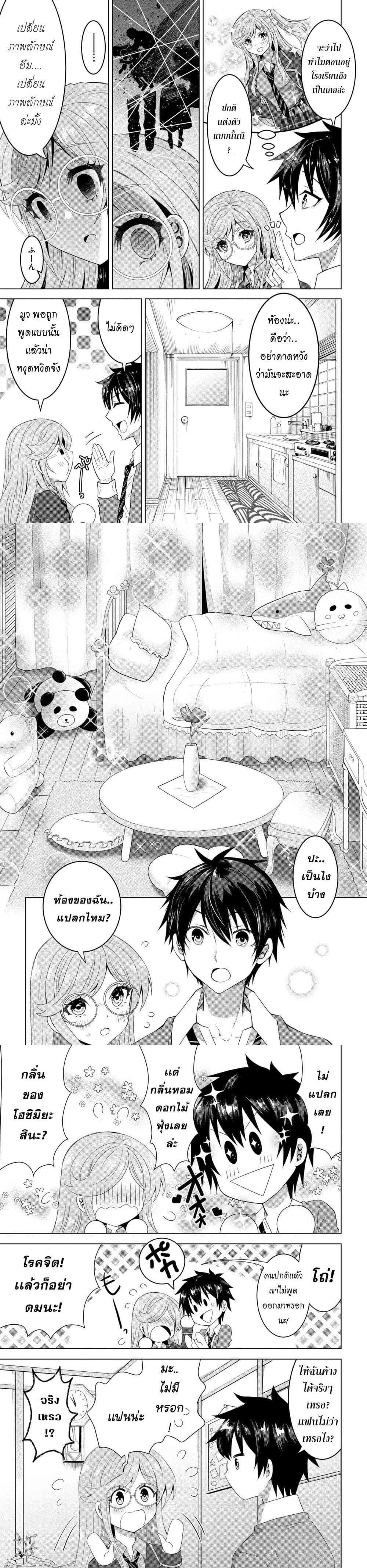 Manga-lc-com อ่านมังงะ อ่านการ์ตูน ออนไลน์ ฟรี Konbini Goto Kara Tasuketa Jimi Tenin ga, Onaji Kurasu no Ubude Kawaii Gyarudatta ตอนที่ 1 2 3 4 5 6 7 8 9 10 11 12 13 14 ฟรี ไม่มีโฆษณา Manga-lc - อ่าน มังงะ อ่าน การ์ตูน ออนไลน์ อ่านมังงะ ฟรี