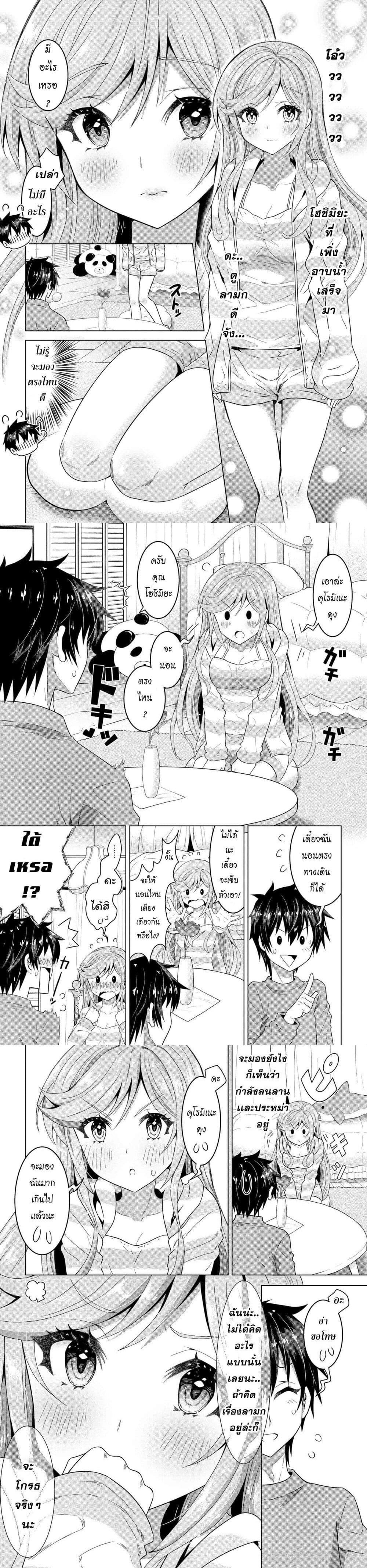 Manga-lc-com อ่านมังงะ อ่านการ์ตูน ออนไลน์ ฟรี Konbini Goto Kara Tasuketa Jimi Tenin ga, Onaji Kurasu no Ubude Kawaii Gyarudatta ตอนที่ 1 2 3 4 5 6 7 8 9 10 11 12 13 14 ฟรี ไม่มีโฆษณา Manga-lc - อ่าน มังงะ อ่าน การ์ตูน ออนไลน์ อ่านมังงะ ฟรี