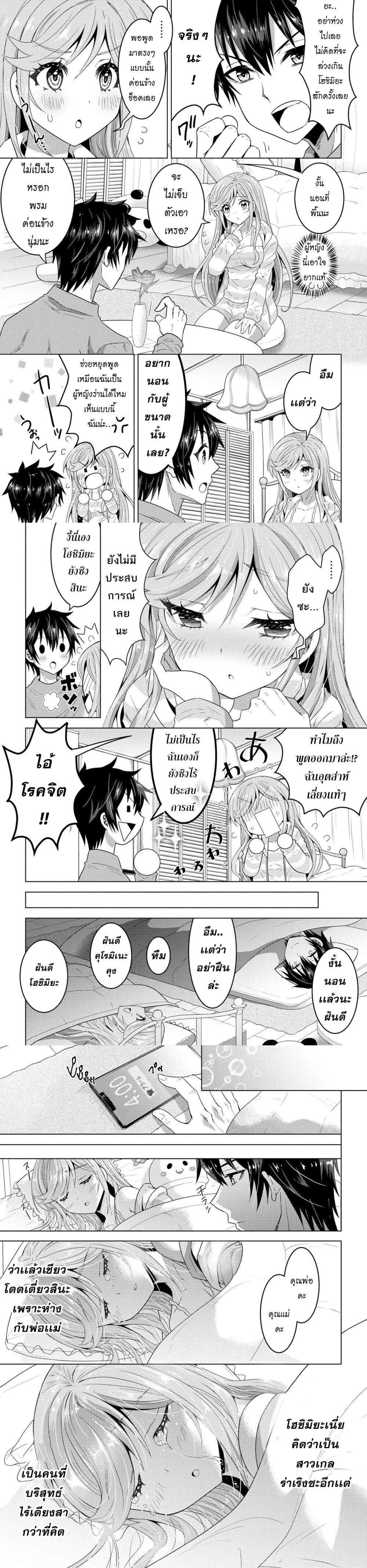 Manga-lc-com อ่านมังงะ อ่านการ์ตูน ออนไลน์ ฟรี Konbini Goto Kara Tasuketa Jimi Tenin ga, Onaji Kurasu no Ubude Kawaii Gyarudatta ตอนที่ 1 2 3 4 5 6 7 8 9 10 11 12 13 14 ฟรี ไม่มีโฆษณา Manga-lc - อ่าน มังงะ อ่าน การ์ตูน ออนไลน์ อ่านมังงะ ฟรี