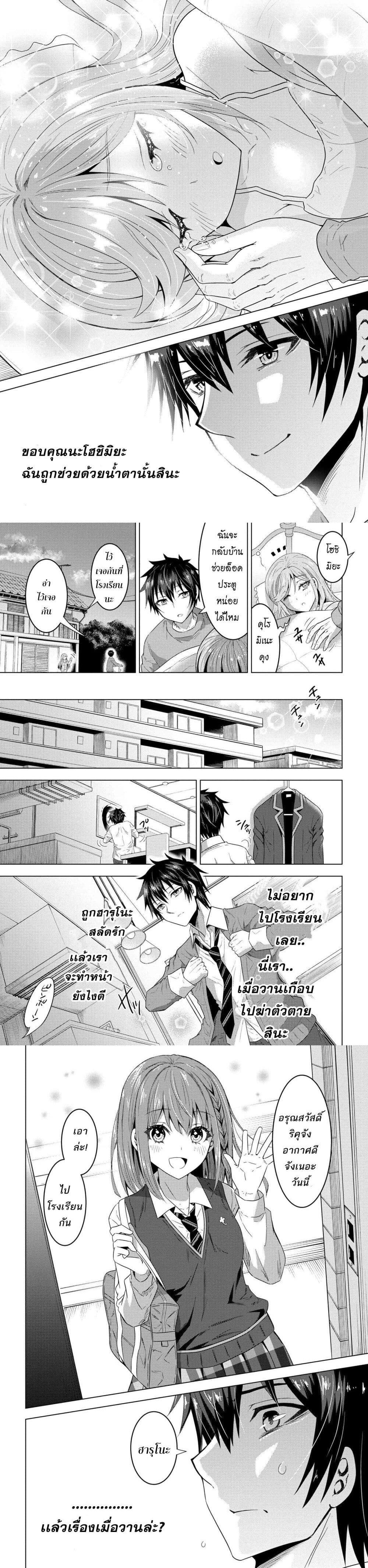 Manga-lc-com อ่านมังงะ อ่านการ์ตูน ออนไลน์ ฟรี Konbini Goto Kara Tasuketa Jimi Tenin ga, Onaji Kurasu no Ubude Kawaii Gyarudatta ตอนที่ 1 2 3 4 5 6 7 8 9 10 11 12 13 14 ฟรี ไม่มีโฆษณา Manga-lc - อ่าน มังงะ อ่าน การ์ตูน ออนไลน์ อ่านมังงะ ฟรี