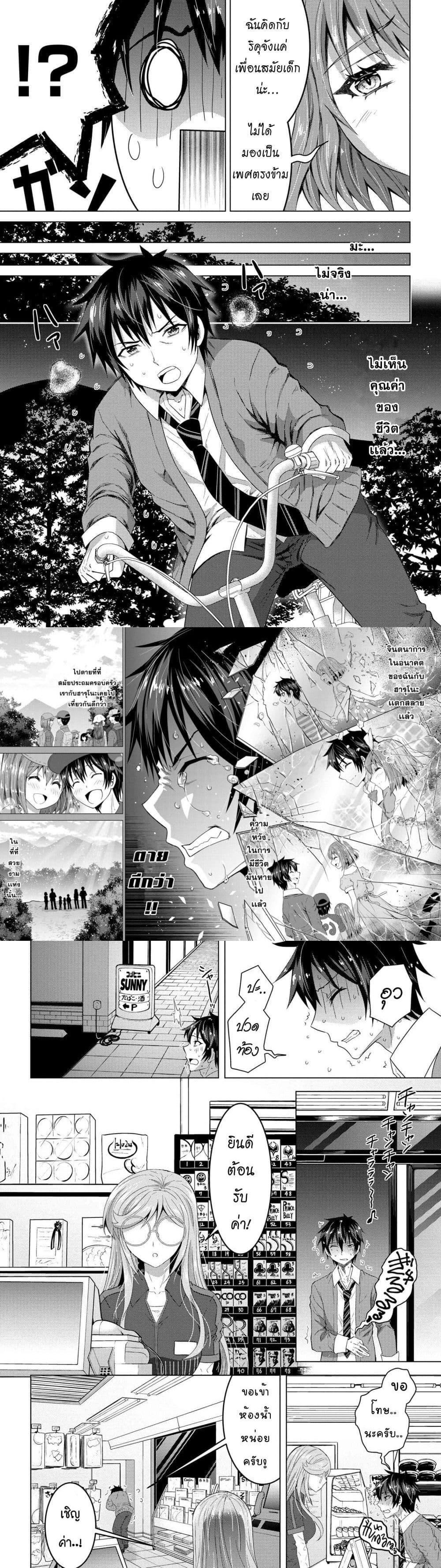 Manga-lc-com อ่านมังงะ อ่านการ์ตูน ออนไลน์ ฟรี Konbini Goto Kara Tasuketa Jimi Tenin ga, Onaji Kurasu no Ubude Kawaii Gyarudatta ตอนที่ 1 2 3 4 5 6 7 8 9 10 11 12 13 14 ฟรี ไม่มีโฆษณา Manga-lc - อ่าน มังงะ อ่าน การ์ตูน ออนไลน์ อ่านมังงะ ฟรี