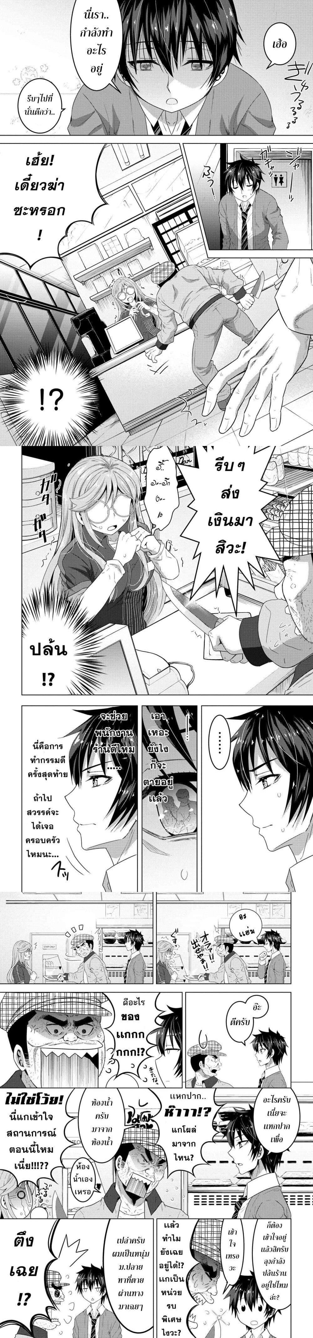 Manga-lc-com อ่านมังงะ อ่านการ์ตูน ออนไลน์ ฟรี Konbini Goto Kara Tasuketa Jimi Tenin ga, Onaji Kurasu no Ubude Kawaii Gyarudatta ตอนที่ 1 2 3 4 5 6 7 8 9 10 11 12 13 14 ฟรี ไม่มีโฆษณา Manga-lc - อ่าน มังงะ อ่าน การ์ตูน ออนไลน์ อ่านมังงะ ฟรี