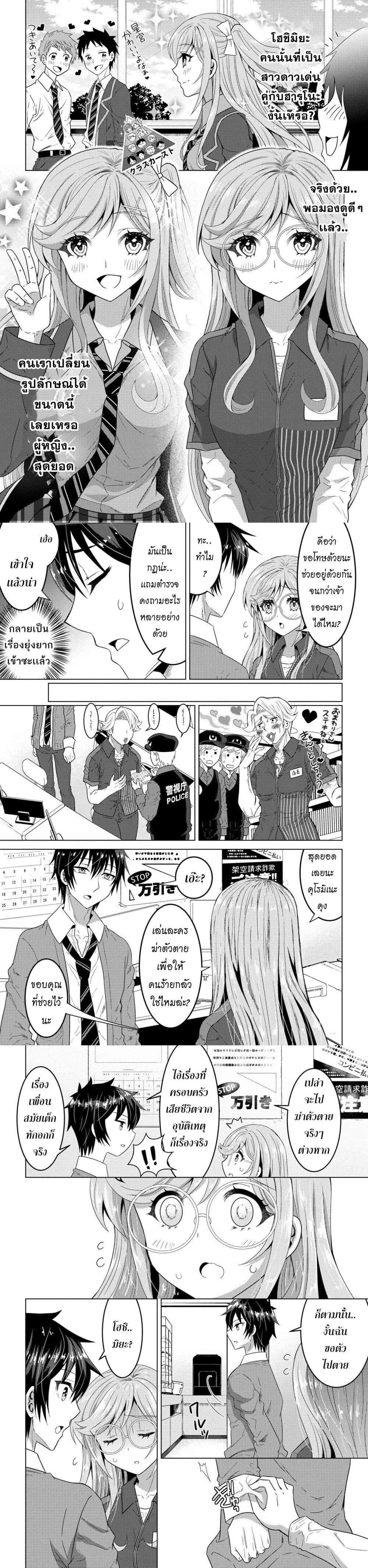 Manga-lc-com อ่านมังงะ อ่านการ์ตูน ออนไลน์ ฟรี Konbini Goto Kara Tasuketa Jimi Tenin ga, Onaji Kurasu no Ubude Kawaii Gyarudatta ตอนที่ 1 2 3 4 5 6 7 8 9 10 11 12 13 14 ฟรี ไม่มีโฆษณา Manga-lc - อ่าน มังงะ อ่าน การ์ตูน ออนไลน์ อ่านมังงะ ฟรี