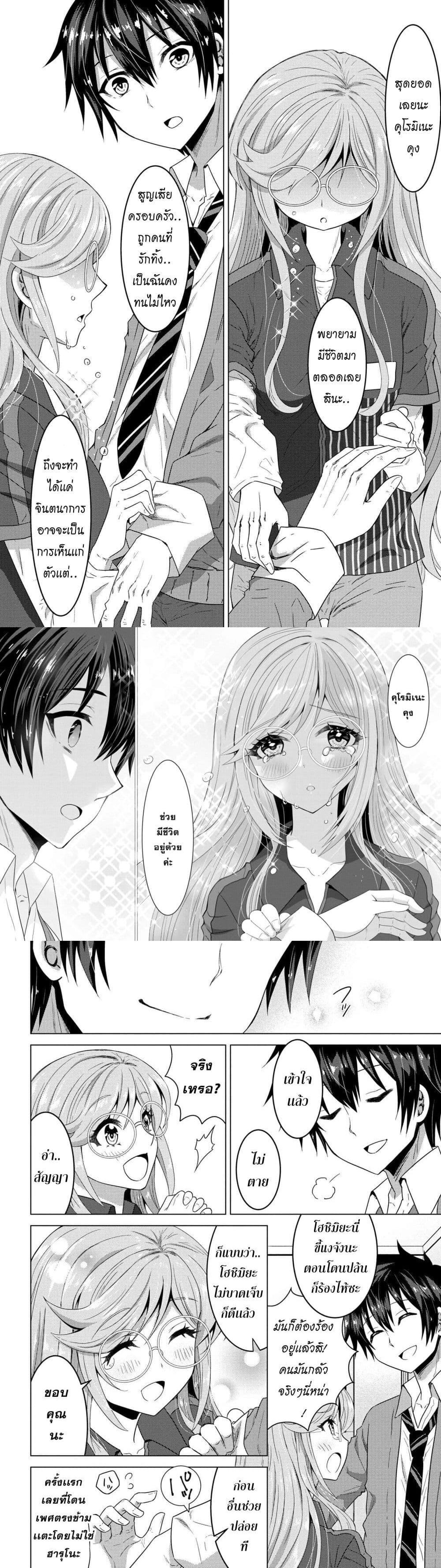 Manga-lc-com อ่านมังงะ อ่านการ์ตูน ออนไลน์ ฟรี Konbini Goto Kara Tasuketa Jimi Tenin ga, Onaji Kurasu no Ubude Kawaii Gyarudatta ตอนที่ 1 2 3 4 5 6 7 8 9 10 11 12 13 14 ฟรี ไม่มีโฆษณา Manga-lc - อ่าน มังงะ อ่าน การ์ตูน ออนไลน์ อ่านมังงะ ฟรี