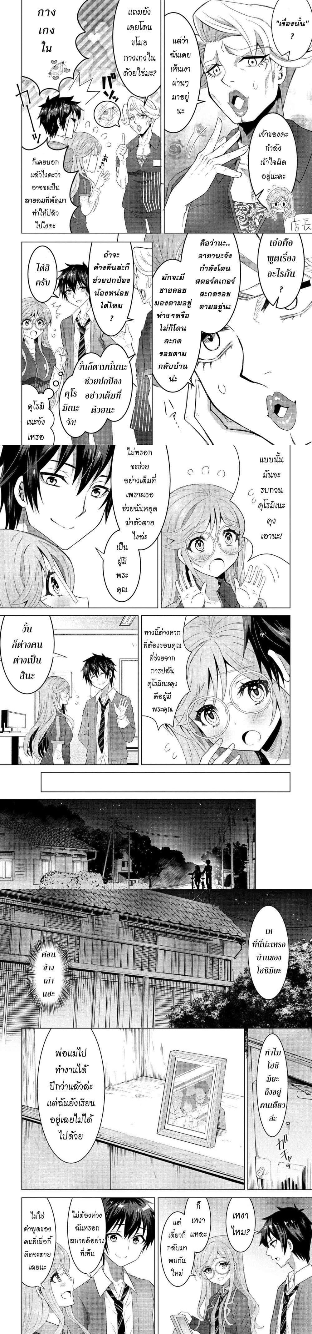 Manga-lc-com อ่านมังงะ อ่านการ์ตูน ออนไลน์ ฟรี Konbini Goto Kara Tasuketa Jimi Tenin ga, Onaji Kurasu no Ubude Kawaii Gyarudatta ตอนที่ 1 2 3 4 5 6 7 8 9 10 11 12 13 14 ฟรี ไม่มีโฆษณา Manga-lc - อ่าน มังงะ อ่าน การ์ตูน ออนไลน์ อ่านมังงะ ฟรี