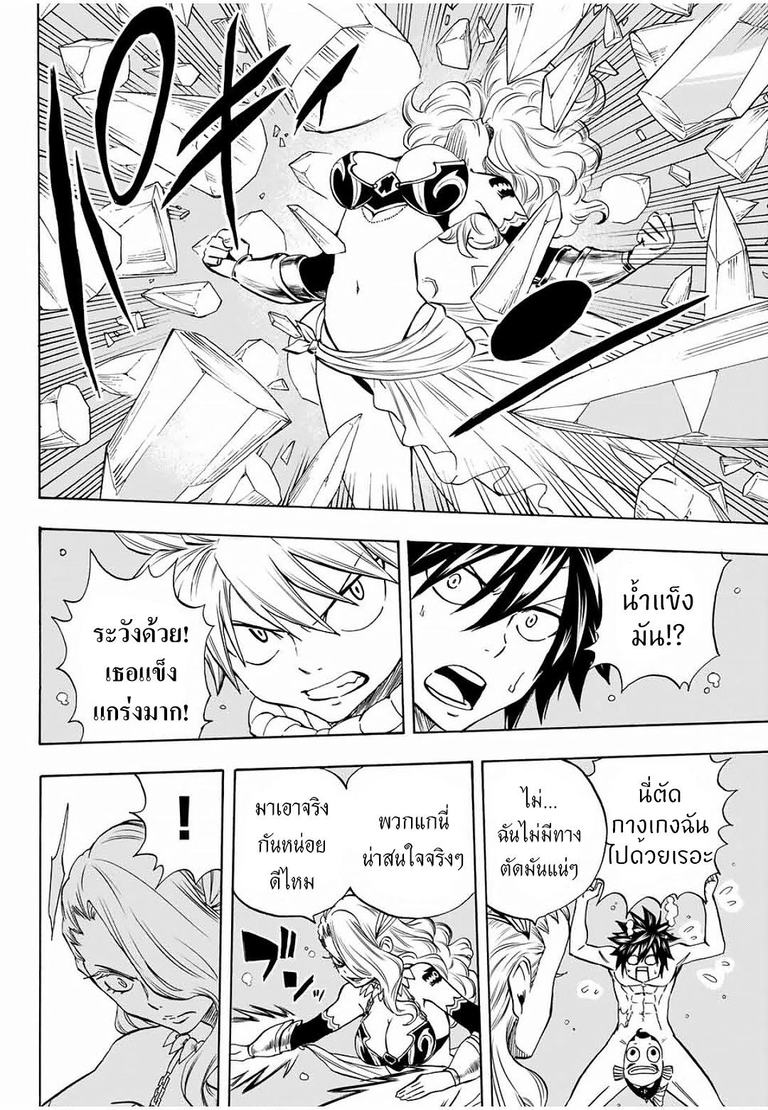Manga-lc-com อ่านมังงะ อ่านการ์ตูน ออนไลน์ ฟรี Fairy Tail 100 Years Quest ตอนที่ 1 2 3 4 5 6 7 8 9 10 11 12 13 14 ฟรี ไม่มีโฆษณา Manga-lc - อ่าน มังงะ อ่าน การ์ตูน ออนไลน์ อ่านมังงะ ฟรี