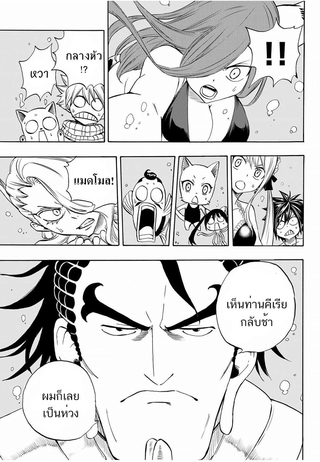 Manga-lc-com อ่านมังงะ อ่านการ์ตูน ออนไลน์ ฟรี Fairy Tail 100 Years Quest ตอนที่ 1 2 3 4 5 6 7 8 9 10 11 12 13 14 ฟรี ไม่มีโฆษณา Manga-lc - อ่าน มังงะ อ่าน การ์ตูน ออนไลน์ อ่านมังงะ ฟรี