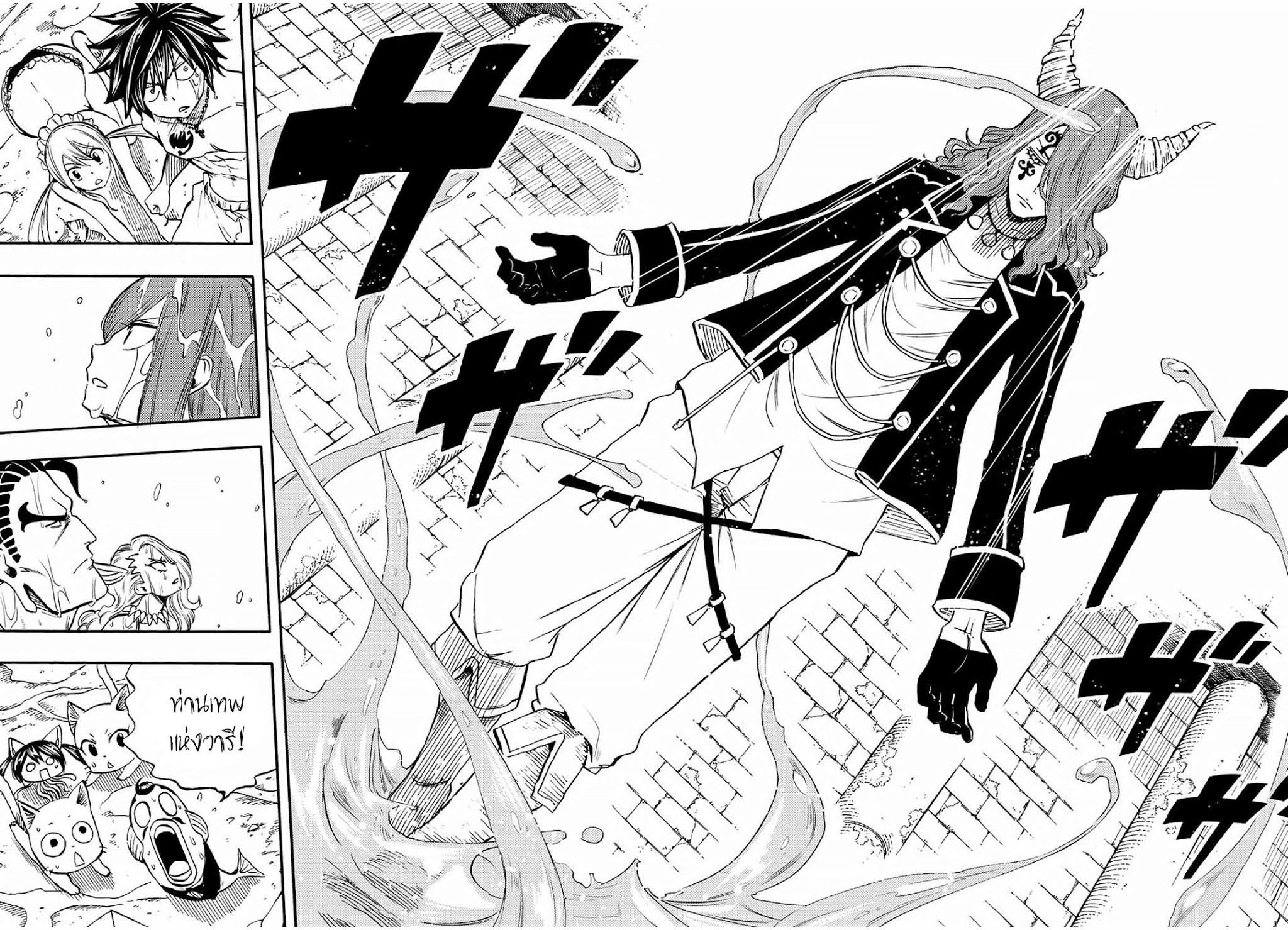 Manga-lc-com อ่านมังงะ อ่านการ์ตูน ออนไลน์ ฟรี Fairy Tail 100 Years Quest ตอนที่ 1 2 3 4 5 6 7 8 9 10 11 12 13 14 ฟรี ไม่มีโฆษณา Manga-lc - อ่าน มังงะ อ่าน การ์ตูน ออนไลน์ อ่านมังงะ ฟรี