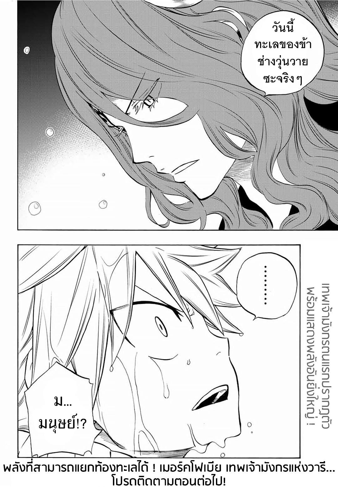 Manga-lc-com อ่านมังงะ อ่านการ์ตูน ออนไลน์ ฟรี Fairy Tail 100 Years Quest ตอนที่ 1 2 3 4 5 6 7 8 9 10 11 12 13 14 ฟรี ไม่มีโฆษณา Manga-lc - อ่าน มังงะ อ่าน การ์ตูน ออนไลน์ อ่านมังงะ ฟรี