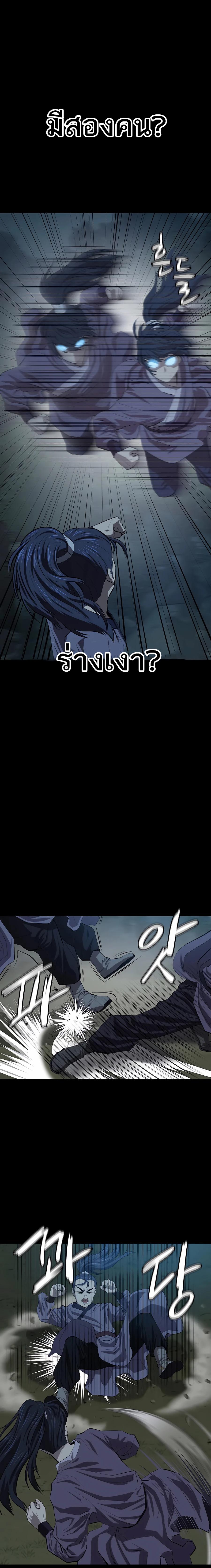 Manga-lc-com อ่านมังงะ อ่านการ์ตูน ออนไลน์ ฟรี Weak Teacher ตอนที่ 1 2 3 4 5 6 7 8 9 10 11 12 13 14 ฟรี ไม่มีโฆษณา Manga-lc - อ่าน มังงะ อ่าน การ์ตูน ออนไลน์ อ่านมังงะ ฟรี