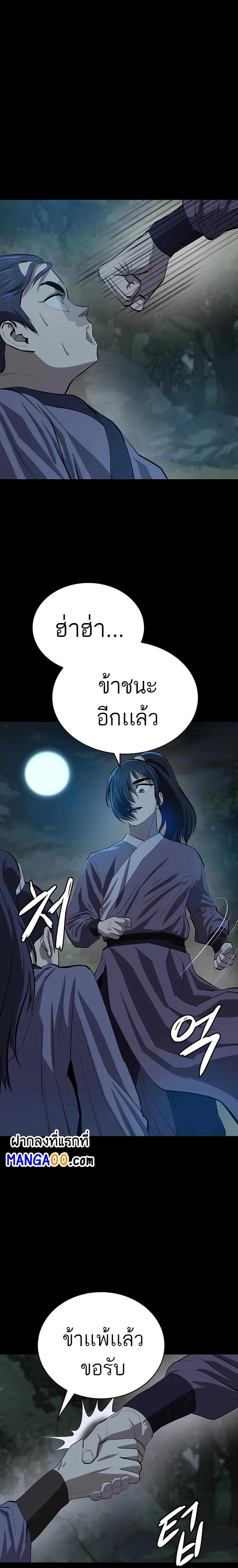 Manga-lc-com อ่านมังงะ อ่านการ์ตูน ออนไลน์ ฟรี Weak Teacher ตอนที่ 1 2 3 4 5 6 7 8 9 10 11 12 13 14 ฟรี ไม่มีโฆษณา Manga-lc - อ่าน มังงะ อ่าน การ์ตูน ออนไลน์ อ่านมังงะ ฟรี