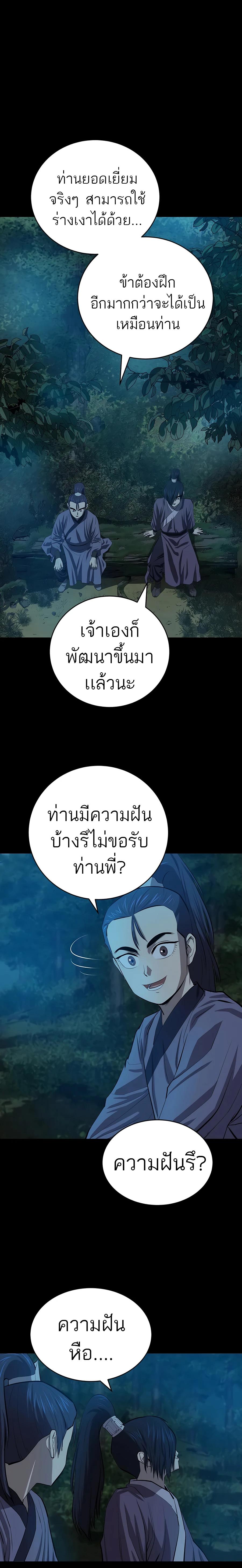 Manga-lc-com อ่านมังงะ อ่านการ์ตูน ออนไลน์ ฟรี Weak Teacher ตอนที่ 1 2 3 4 5 6 7 8 9 10 11 12 13 14 ฟรี ไม่มีโฆษณา Manga-lc - อ่าน มังงะ อ่าน การ์ตูน ออนไลน์ อ่านมังงะ ฟรี