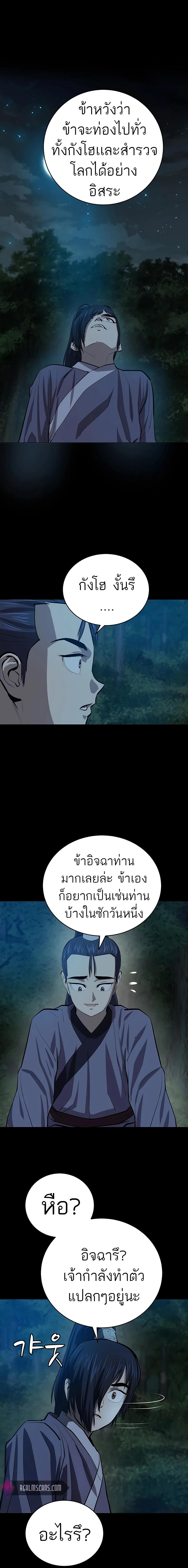 Manga-lc-com อ่านมังงะ อ่านการ์ตูน ออนไลน์ ฟรี Weak Teacher ตอนที่ 1 2 3 4 5 6 7 8 9 10 11 12 13 14 ฟรี ไม่มีโฆษณา Manga-lc - อ่าน มังงะ อ่าน การ์ตูน ออนไลน์ อ่านมังงะ ฟรี