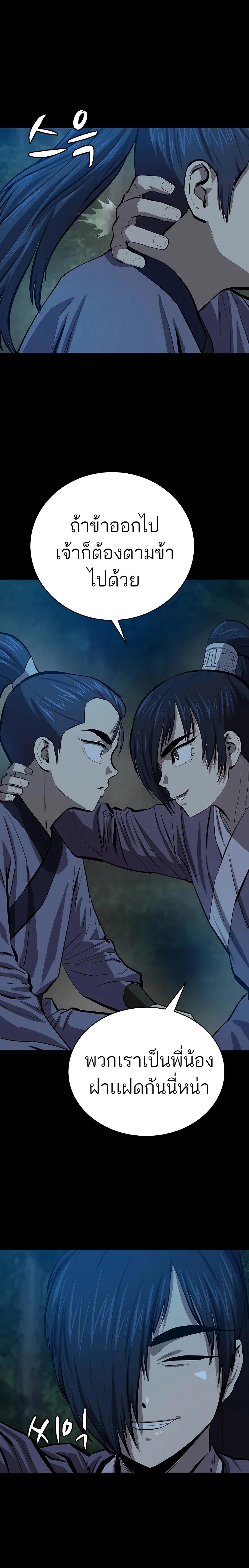 Manga-lc-com อ่านมังงะ อ่านการ์ตูน ออนไลน์ ฟรี Weak Teacher ตอนที่ 1 2 3 4 5 6 7 8 9 10 11 12 13 14 ฟรี ไม่มีโฆษณา Manga-lc - อ่าน มังงะ อ่าน การ์ตูน ออนไลน์ อ่านมังงะ ฟรี