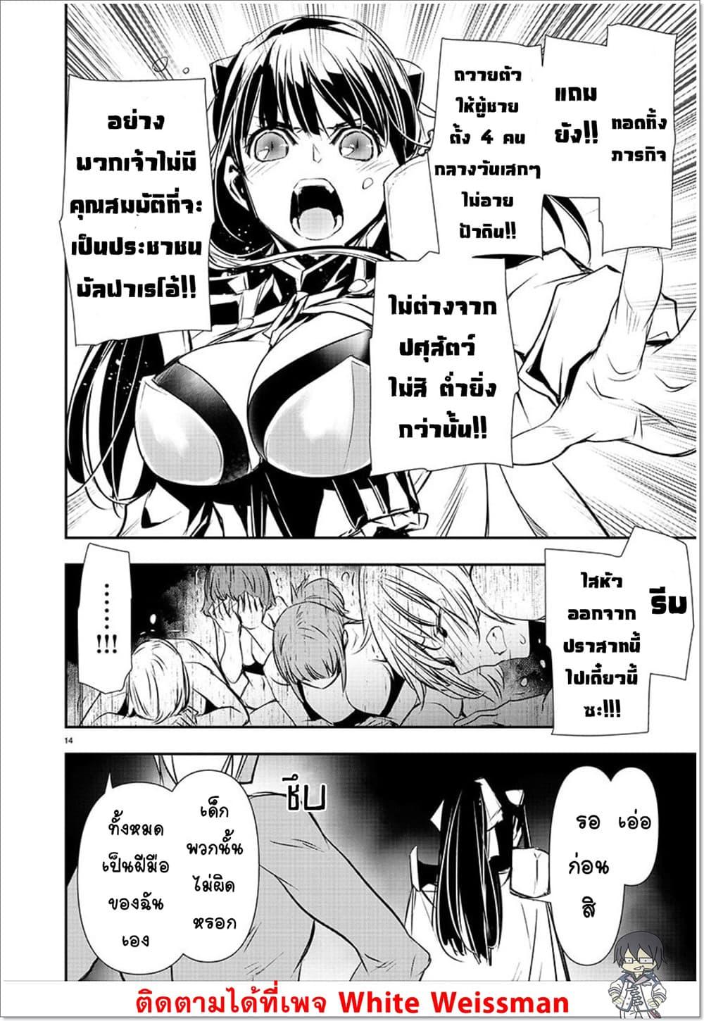 Manga-lc-com อ่านมังงะ อ่านการ์ตูน ออนไลน์ ฟรี Isekai NTR ตอนที่ 1 2 3 4 5 6 7 8 9 10 11 12 13 14 ฟรี ไม่มีโฆษณา Manga-lc - อ่าน มังงะ อ่าน การ์ตูน ออนไลน์ อ่านมังงะ ฟรี