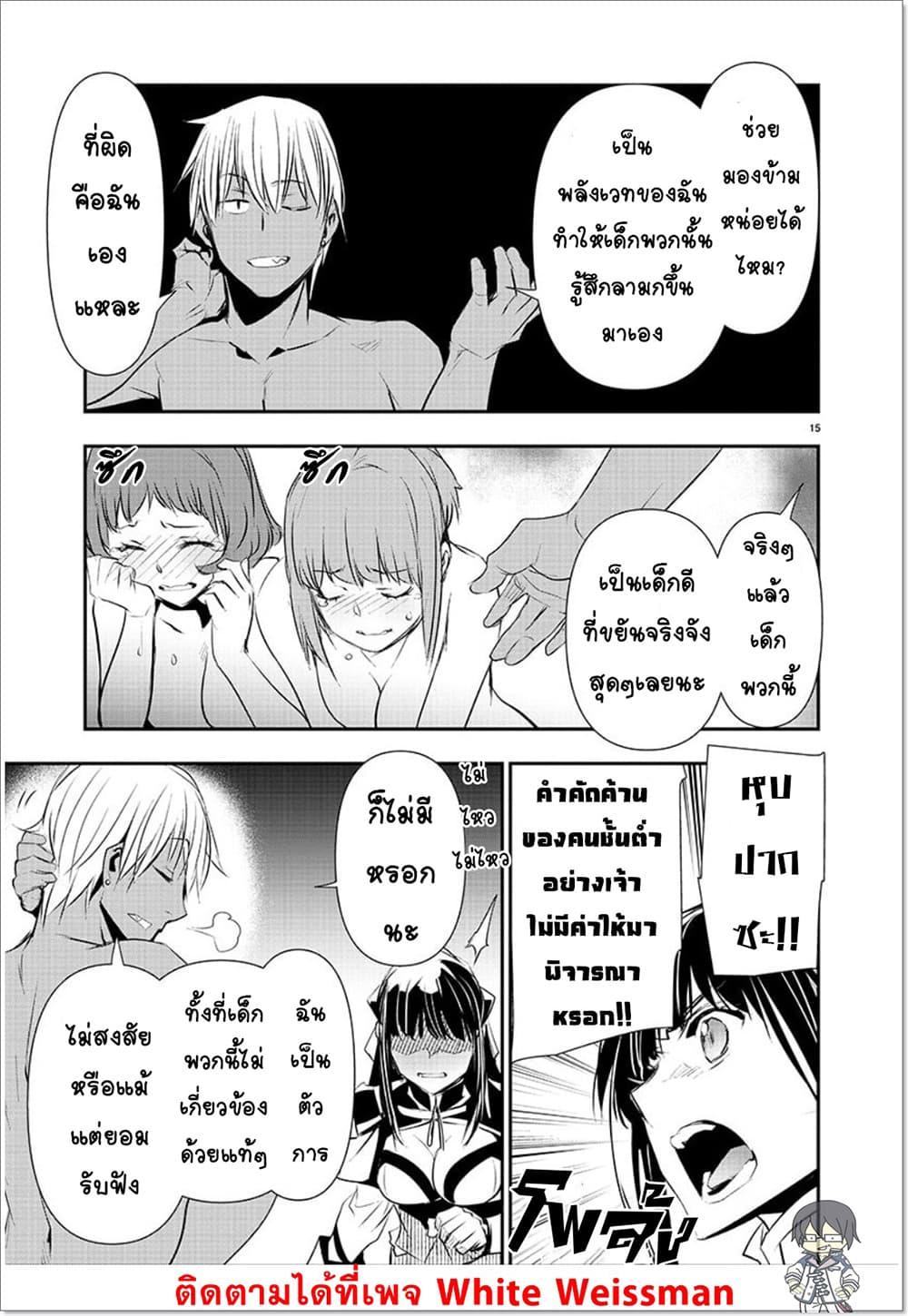 Manga-lc-com อ่านมังงะ อ่านการ์ตูน ออนไลน์ ฟรี Isekai NTR ตอนที่ 1 2 3 4 5 6 7 8 9 10 11 12 13 14 ฟรี ไม่มีโฆษณา Manga-lc - อ่าน มังงะ อ่าน การ์ตูน ออนไลน์ อ่านมังงะ ฟรี