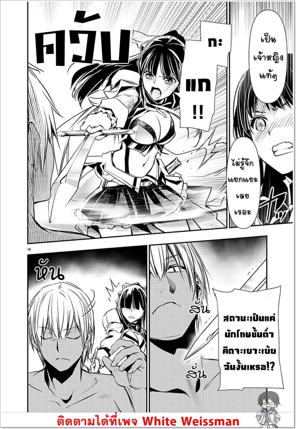 Manga-lc-com อ่านมังงะ อ่านการ์ตูน ออนไลน์ ฟรี Isekai NTR ตอนที่ 1 2 3 4 5 6 7 8 9 10 11 12 13 14 ฟรี ไม่มีโฆษณา Manga-lc - อ่าน มังงะ อ่าน การ์ตูน ออนไลน์ อ่านมังงะ ฟรี