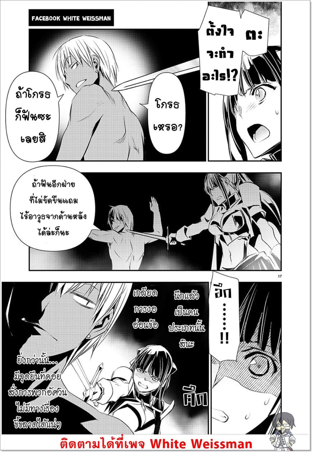 Manga-lc-com อ่านมังงะ อ่านการ์ตูน ออนไลน์ ฟรี Isekai NTR ตอนที่ 1 2 3 4 5 6 7 8 9 10 11 12 13 14 ฟรี ไม่มีโฆษณา Manga-lc - อ่าน มังงะ อ่าน การ์ตูน ออนไลน์ อ่านมังงะ ฟรี