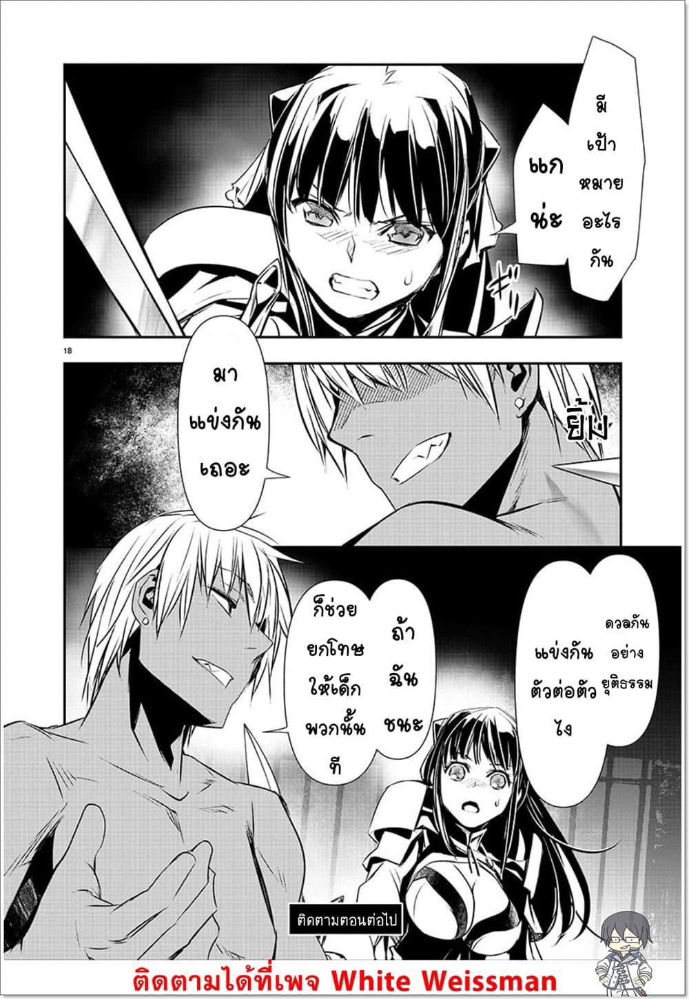 Manga-lc-com อ่านมังงะ อ่านการ์ตูน ออนไลน์ ฟรี Isekai NTR ตอนที่ 1 2 3 4 5 6 7 8 9 10 11 12 13 14 ฟรี ไม่มีโฆษณา Manga-lc - อ่าน มังงะ อ่าน การ์ตูน ออนไลน์ อ่านมังงะ ฟรี