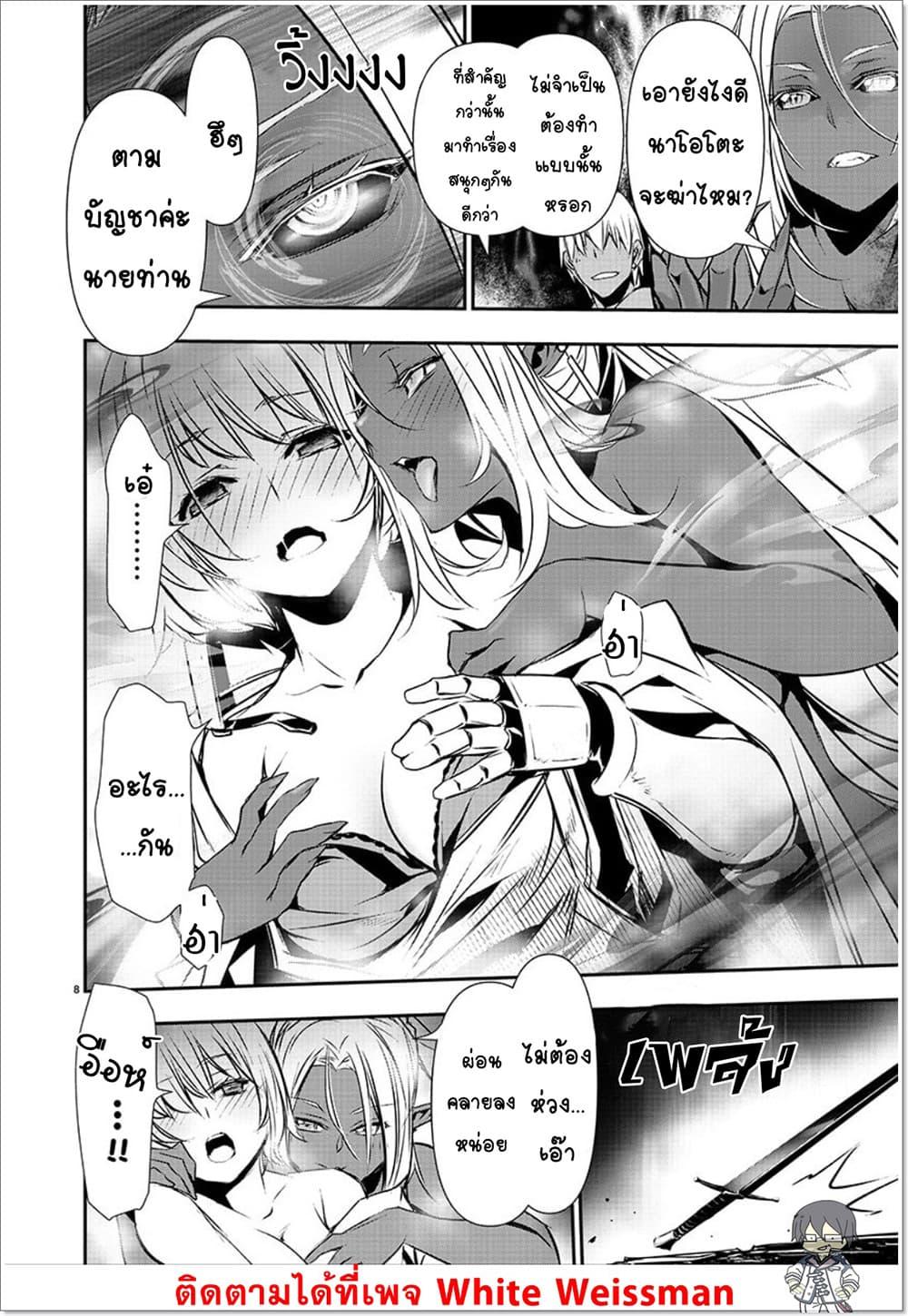Manga-lc-com อ่านมังงะ อ่านการ์ตูน ออนไลน์ ฟรี Isekai NTR ตอนที่ 1 2 3 4 5 6 7 8 9 10 11 12 13 14 ฟรี ไม่มีโฆษณา Manga-lc - อ่าน มังงะ อ่าน การ์ตูน ออนไลน์ อ่านมังงะ ฟรี
