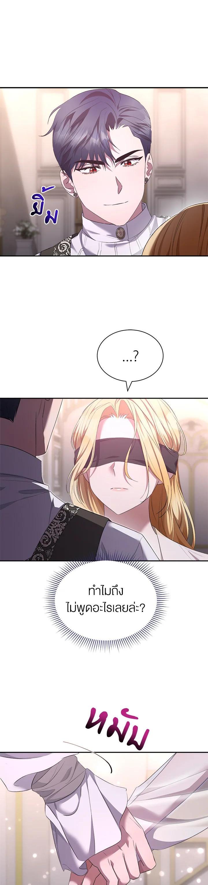 Manga-lc-com อ่านมังงะ อ่านการ์ตูน ออนไลน์ ฟรี How To Be Satisfied With The Devil ตอนที่ 1 2 3 4 5 6 7 8 9 10 11 12 13 14 ฟรี ไม่มีโฆษณา Manga-lc - อ่าน มังงะ อ่าน การ์ตูน ออนไลน์ อ่านมังงะ ฟรี