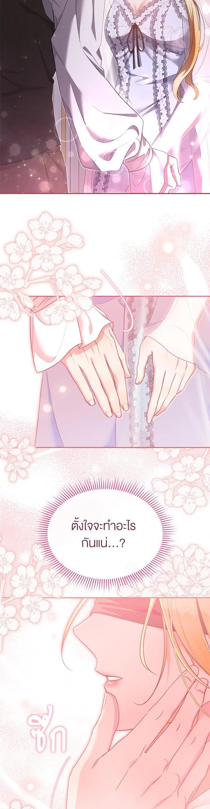 Manga-lc-com อ่านมังงะ อ่านการ์ตูน ออนไลน์ ฟรี How To Be Satisfied With The Devil ตอนที่ 1 2 3 4 5 6 7 8 9 10 11 12 13 14 ฟรี ไม่มีโฆษณา Manga-lc - อ่าน มังงะ อ่าน การ์ตูน ออนไลน์ อ่านมังงะ ฟรี