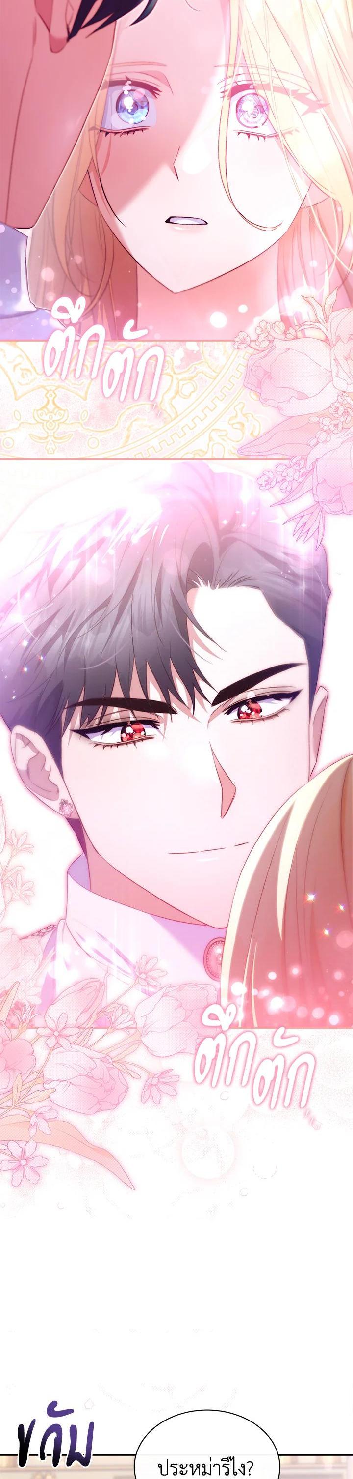 Manga-lc-com อ่านมังงะ อ่านการ์ตูน ออนไลน์ ฟรี How To Be Satisfied With The Devil ตอนที่ 1 2 3 4 5 6 7 8 9 10 11 12 13 14 ฟรี ไม่มีโฆษณา Manga-lc - อ่าน มังงะ อ่าน การ์ตูน ออนไลน์ อ่านมังงะ ฟรี