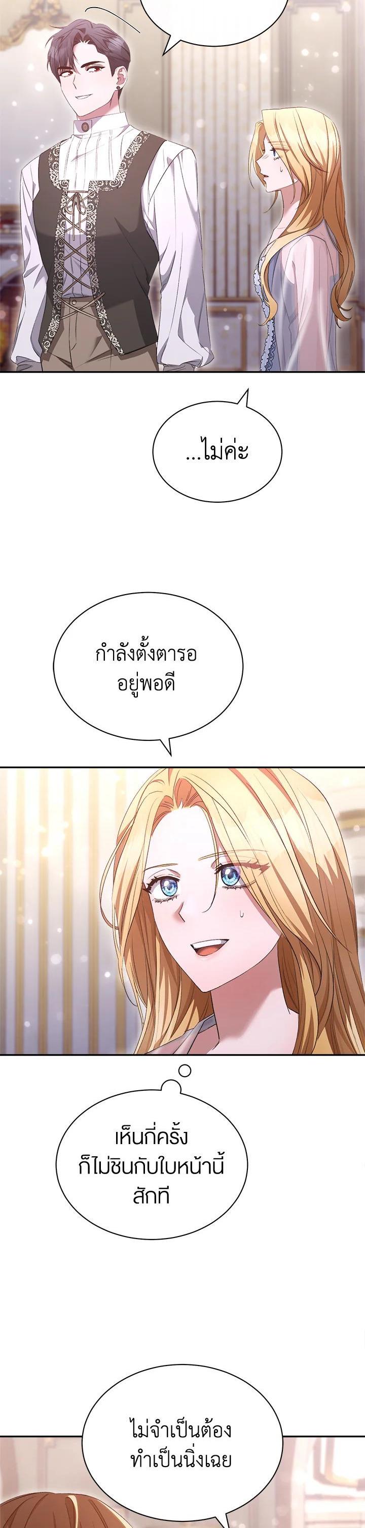 Manga-lc-com อ่านมังงะ อ่านการ์ตูน ออนไลน์ ฟรี How To Be Satisfied With The Devil ตอนที่ 1 2 3 4 5 6 7 8 9 10 11 12 13 14 ฟรี ไม่มีโฆษณา Manga-lc - อ่าน มังงะ อ่าน การ์ตูน ออนไลน์ อ่านมังงะ ฟรี