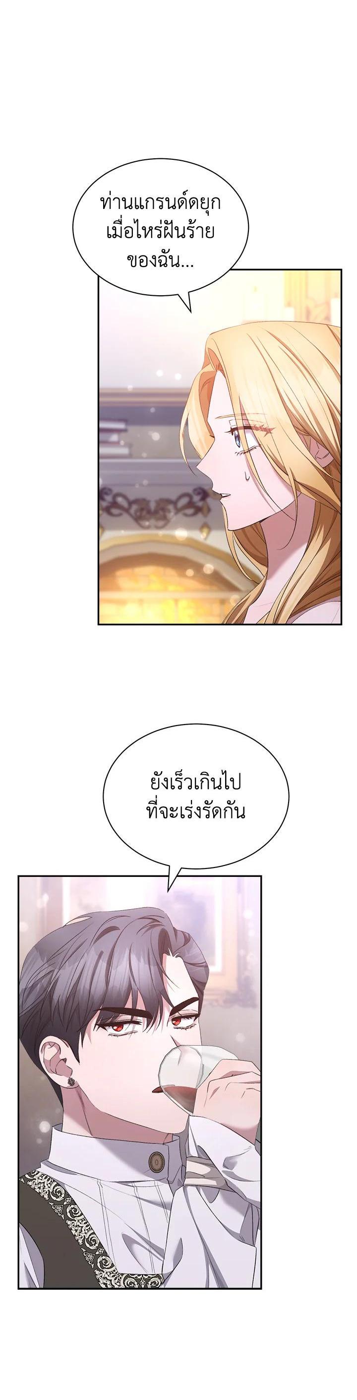 Manga-lc-com อ่านมังงะ อ่านการ์ตูน ออนไลน์ ฟรี How To Be Satisfied With The Devil ตอนที่ 1 2 3 4 5 6 7 8 9 10 11 12 13 14 ฟรี ไม่มีโฆษณา Manga-lc - อ่าน มังงะ อ่าน การ์ตูน ออนไลน์ อ่านมังงะ ฟรี