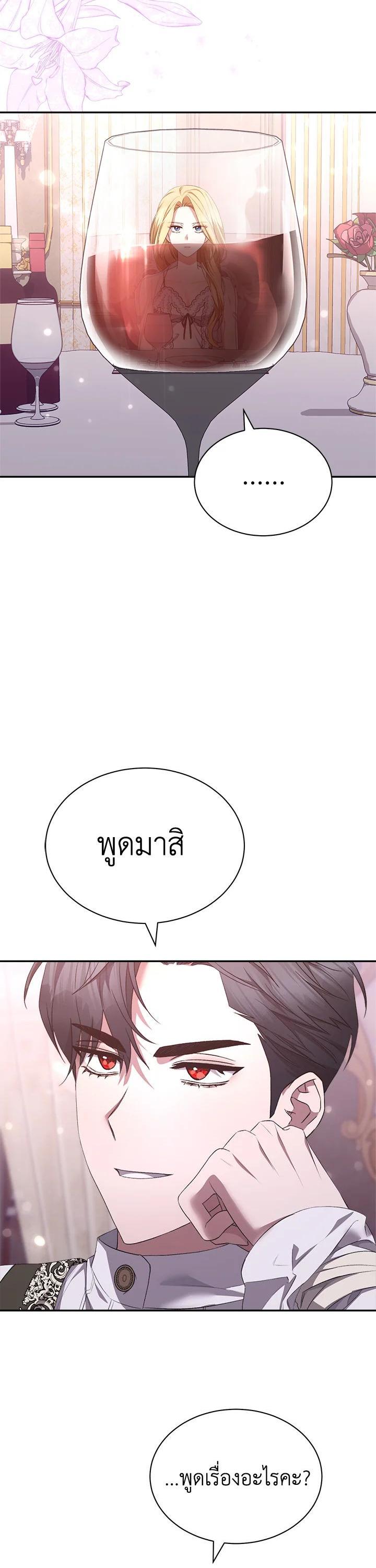 Manga-lc-com อ่านมังงะ อ่านการ์ตูน ออนไลน์ ฟรี How To Be Satisfied With The Devil ตอนที่ 1 2 3 4 5 6 7 8 9 10 11 12 13 14 ฟรี ไม่มีโฆษณา Manga-lc - อ่าน มังงะ อ่าน การ์ตูน ออนไลน์ อ่านมังงะ ฟรี