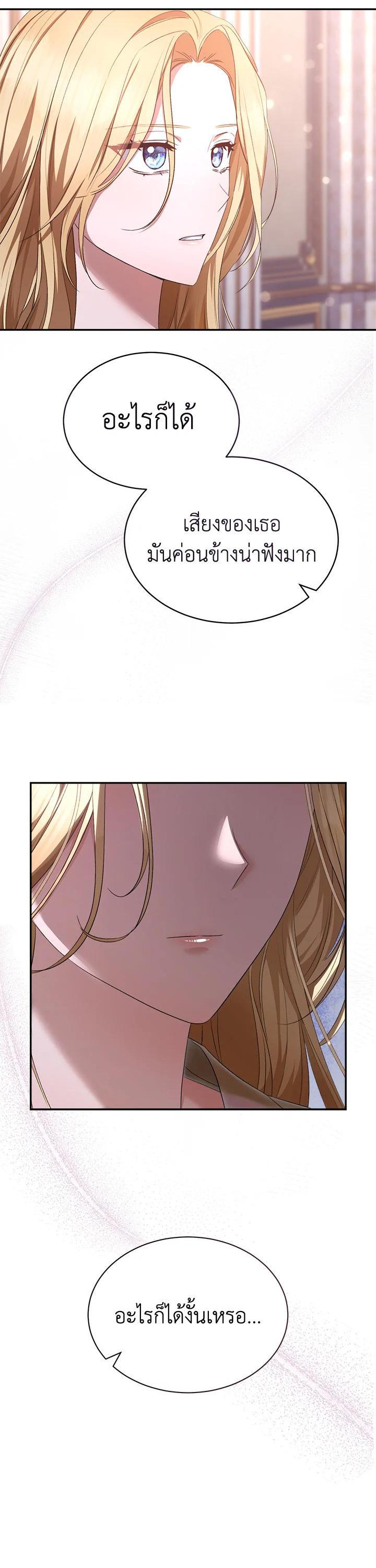 Manga-lc-com อ่านมังงะ อ่านการ์ตูน ออนไลน์ ฟรี How To Be Satisfied With The Devil ตอนที่ 1 2 3 4 5 6 7 8 9 10 11 12 13 14 ฟรี ไม่มีโฆษณา Manga-lc - อ่าน มังงะ อ่าน การ์ตูน ออนไลน์ อ่านมังงะ ฟรี