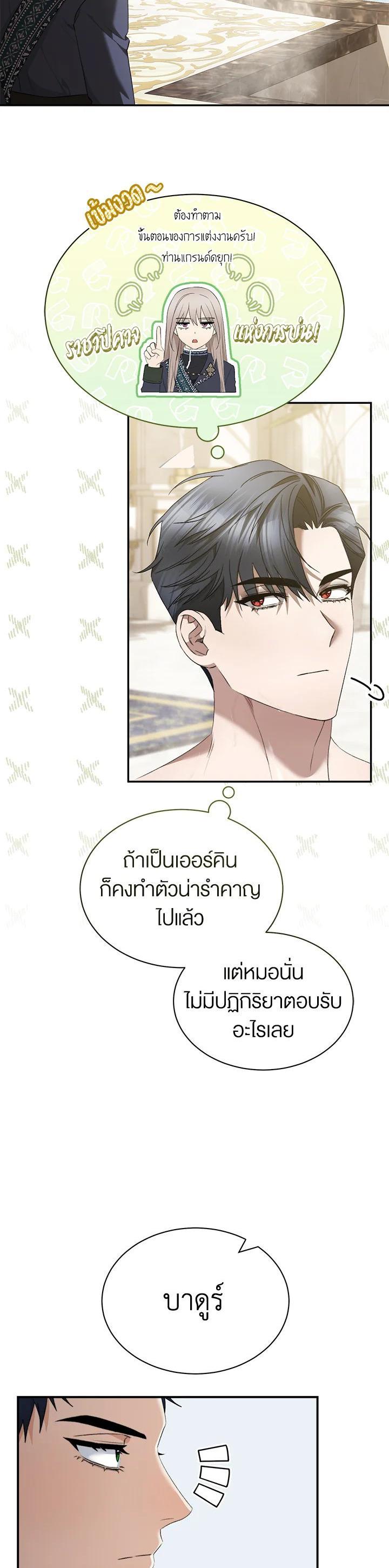 Manga-lc-com อ่านมังงะ อ่านการ์ตูน ออนไลน์ ฟรี How To Be Satisfied With The Devil ตอนที่ 1 2 3 4 5 6 7 8 9 10 11 12 13 14 ฟรี ไม่มีโฆษณา Manga-lc - อ่าน มังงะ อ่าน การ์ตูน ออนไลน์ อ่านมังงะ ฟรี